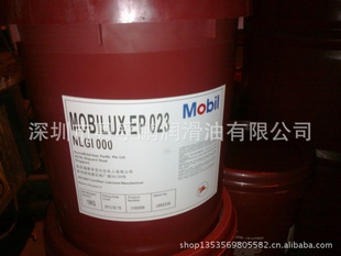 /ڱP290/ESSO/MOBILBEACONP290