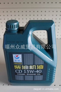 CDCD-15W-40-3.5kg