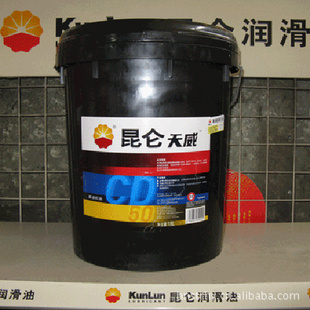 CD20W-50