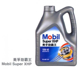ٰMobilSuper10W-40ڳ