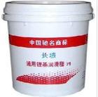 长城0,1,2,3号通用锂黄油