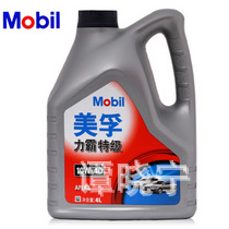 ٷMobil/ڻؼ10W-40SJ