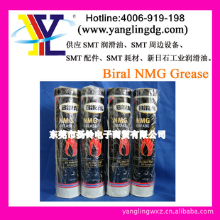 BIRALNMGGREASE֬SMT͸¡͸ѹ֬