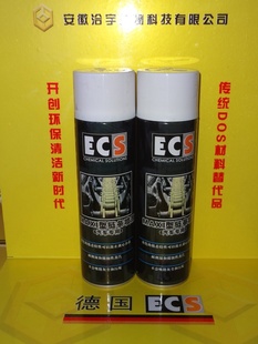 MAXI¹ECS