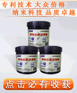 NEYENERGY֬,ճǿѹ͸֬