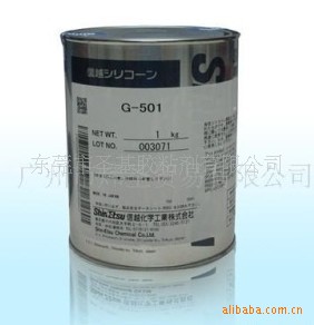 信越润滑脂G-501润滑脂SGS认润滑脂光源润滑脂不锈钢润滑脂