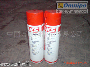 OKS3541(¿˹3541)-