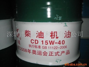 ڷͳCD40/15W40