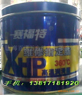 ظָ֬֬360°C
