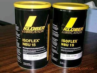 KLUBERINBU15