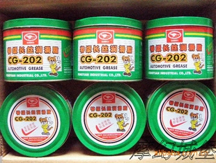 CG-202ؼ˿֬800G