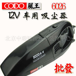 Coido6026ǿЯƷ
