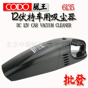 Coido6135100wѡ