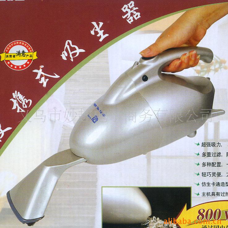 Яʽ800W