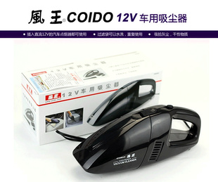 COIDO12V6028