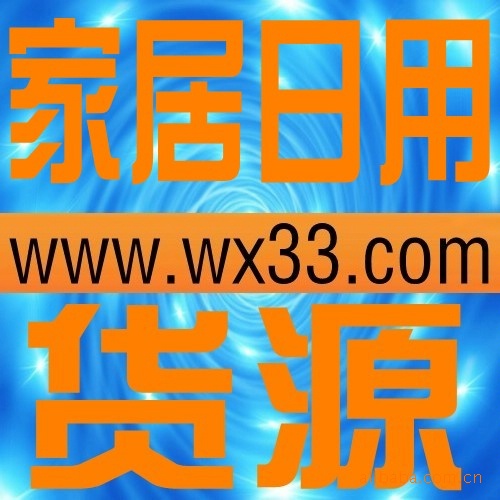 万种新奇特货源混批发创意家居厂家直销车用吸尘器