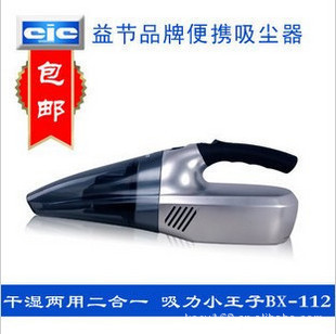 ejeBX-112㳵ʪ