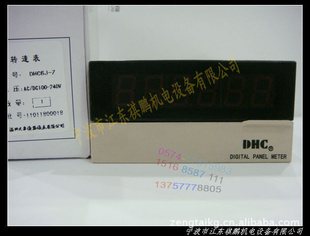 DHCݴǱDHC9J-Zתٱ