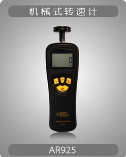 ֱϣAR925ӴʽתٱAR-925