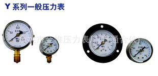 一般压力表,普通压力表,气压表