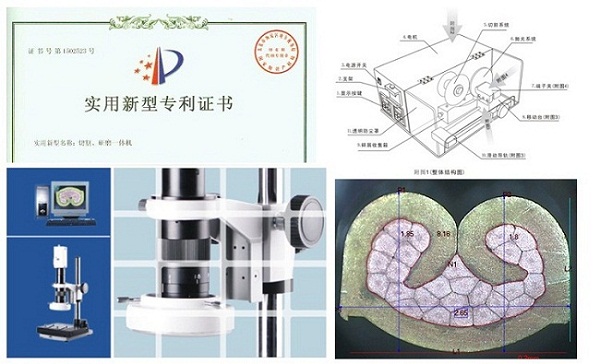 XDT-600E型端子截面检测仪