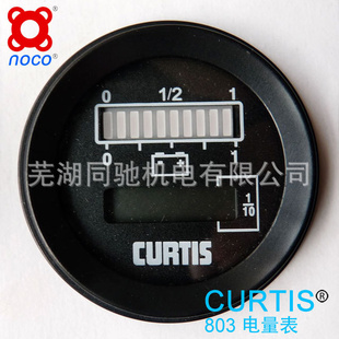 科蒂斯curtis803电量计时表高尔夫车、叉车、电动观光车仪表