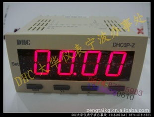 DHC3P-ZƵתٱDP3-ZDHCǱܹ˾