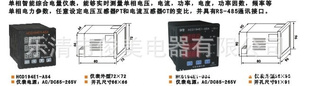单相智能全电量仪表,量可靠,欢迎新老顾客选购