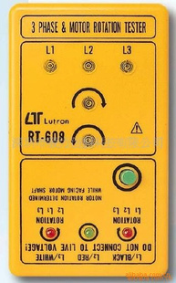 ̨·RT-608|LUTRONRT608