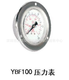 ڻYBF100ѹѹ