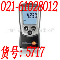 特惠!testo-460转速仪