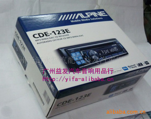 CDE-123C,CD,CD
