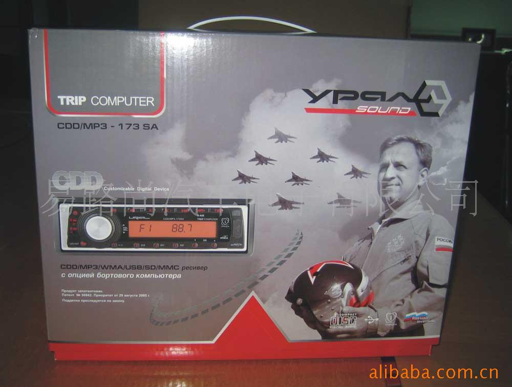 泵CD/usb