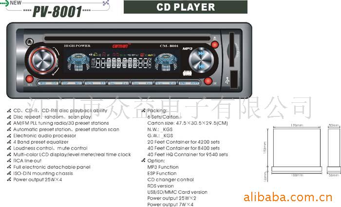 cd/mp3/usb/sd