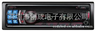 carCDmp3//USB/FM/AM