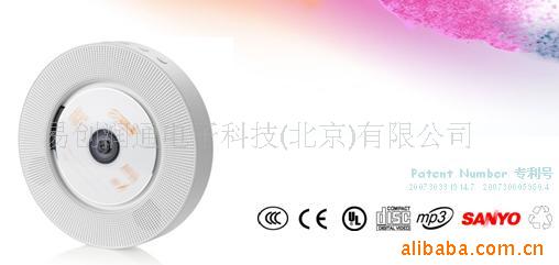 CD