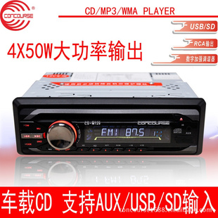 CD֧USB/SD/AUXFM