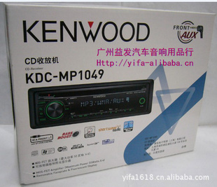 ¿KDC-MP1049CDWMA/MP3ʽAUX