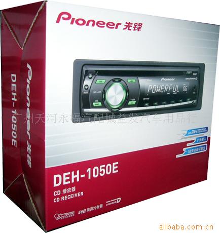 ȷDEH-1050ECDŻ(ͼ)