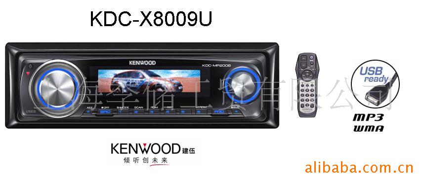 KDC-X8009U