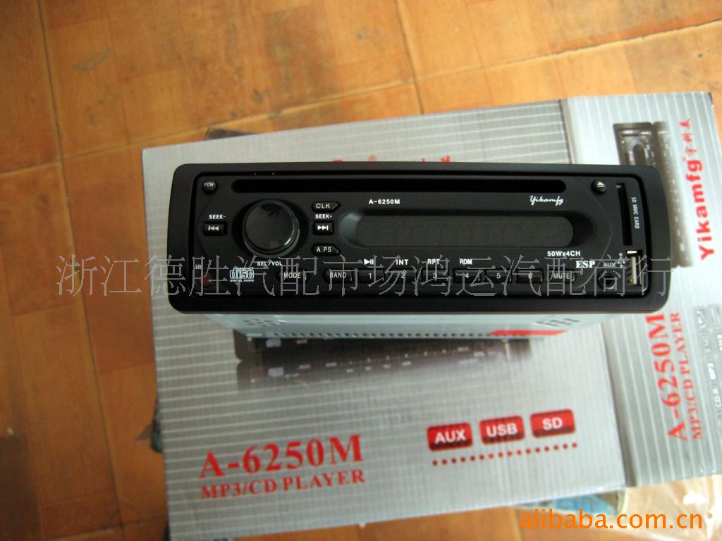 CD/mp3
