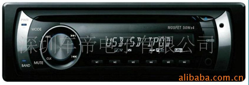 8068CDMP3