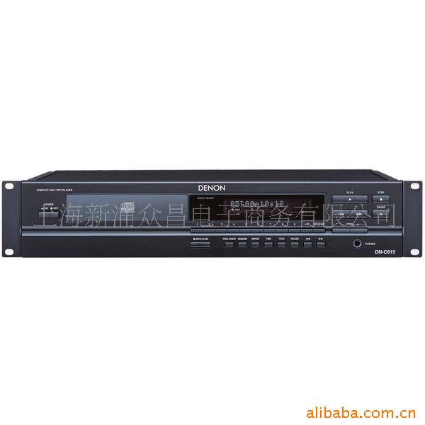 DENON天龙DN-C615