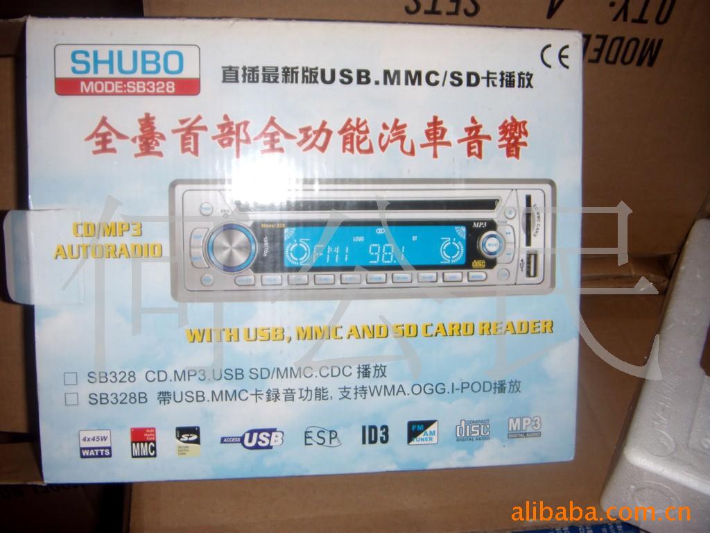 CD
