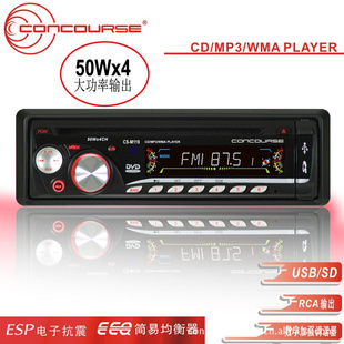 CD/MP3֧USB/SD/AUX