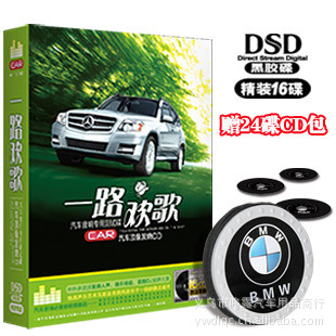CDƬװ2013ǸַCDƬ