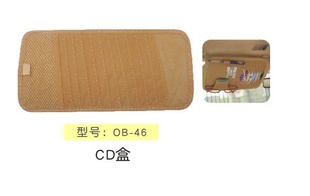 CDOB-46