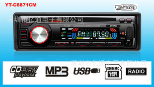 ڵͨóCD/CARRADIO//YT-C6871CM