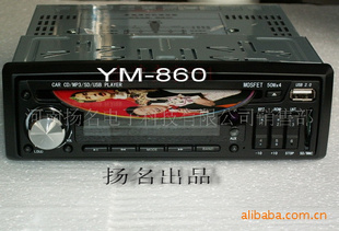 CD/DVD