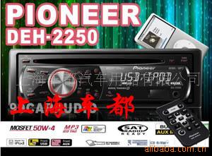 ȷ2250/CDMP3/USB